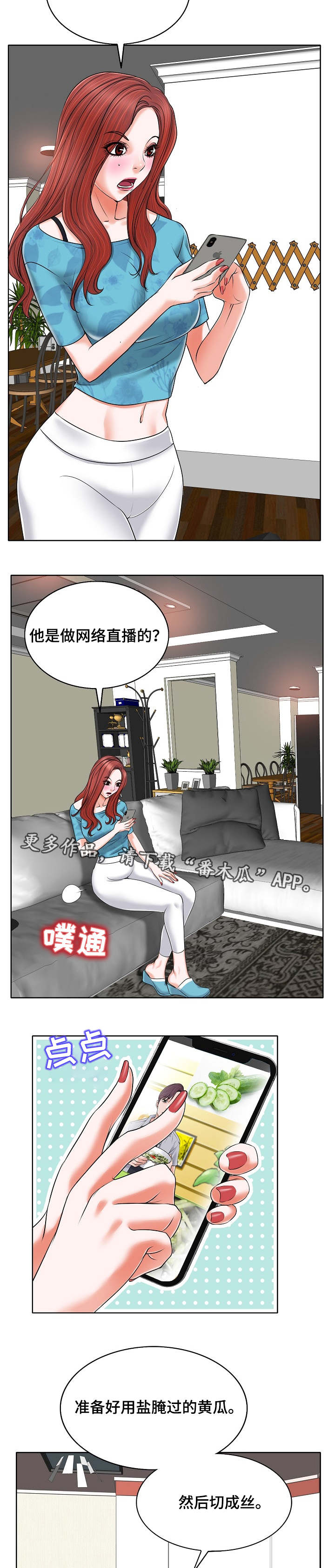第10章：烦恼9