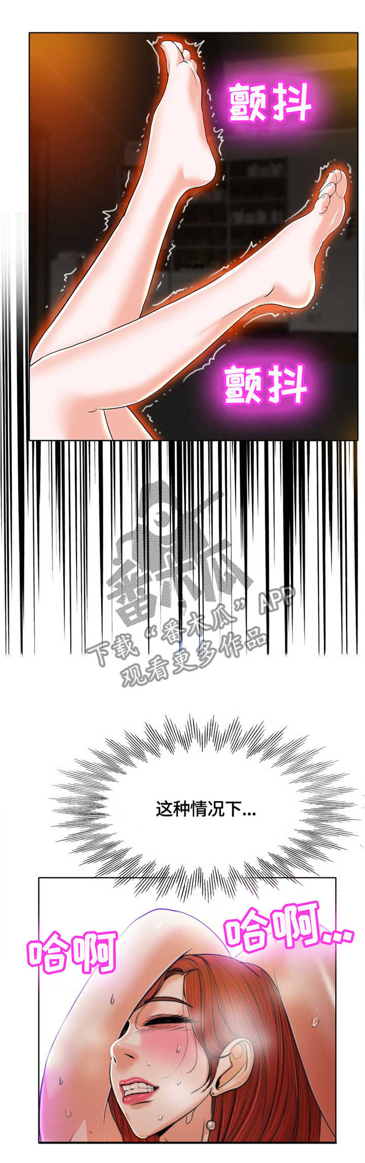 第61章：回忆8