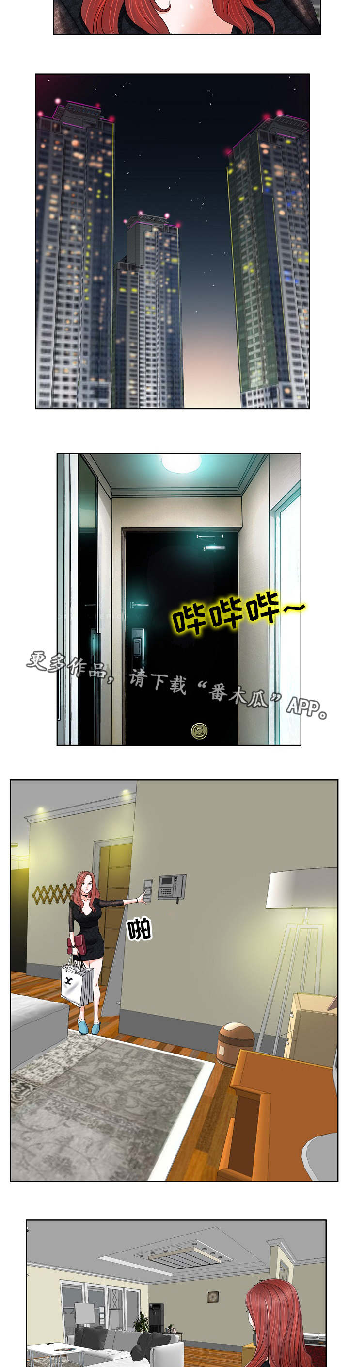 第8章：电话3