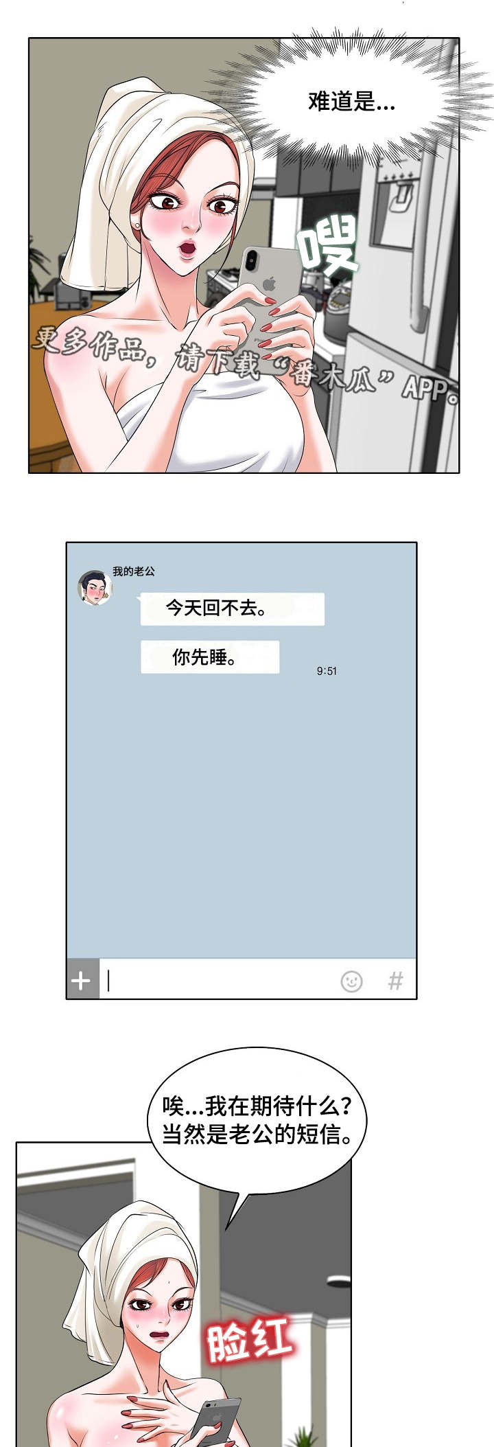 第9章：牢笼3