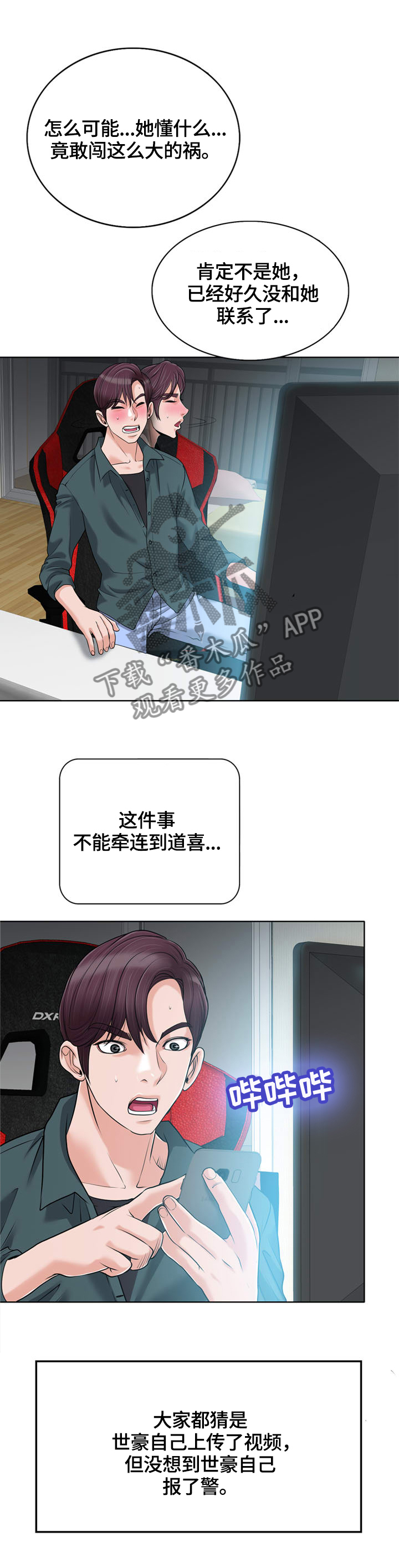 第48章：传播8