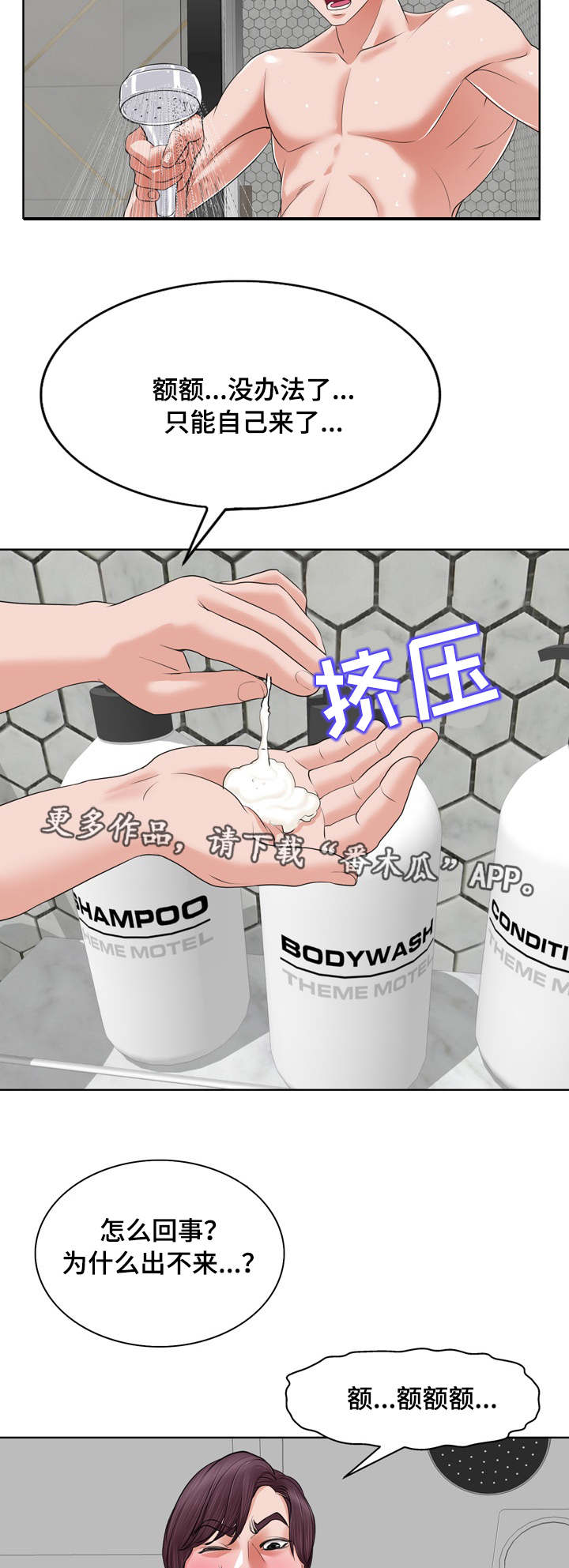 第15章：行动7