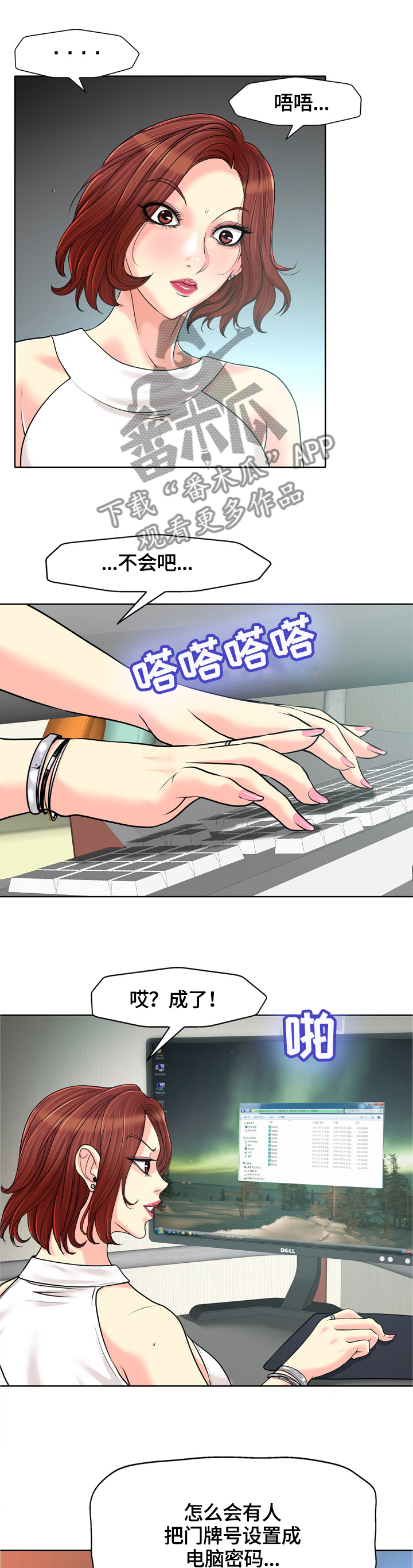 第46章：录像记录2