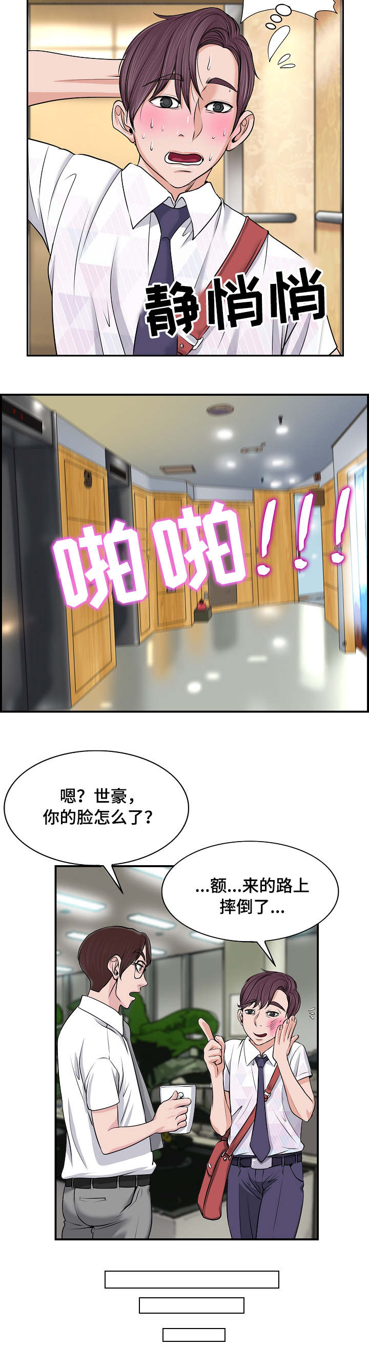 第2章：证明1