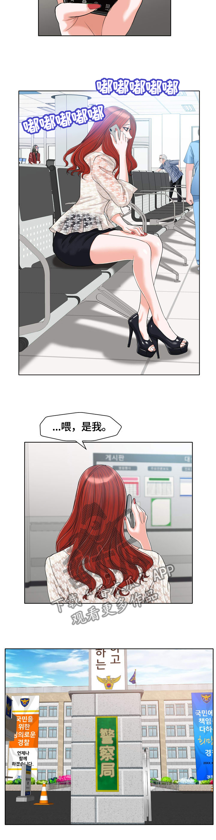 第51章：不幸6