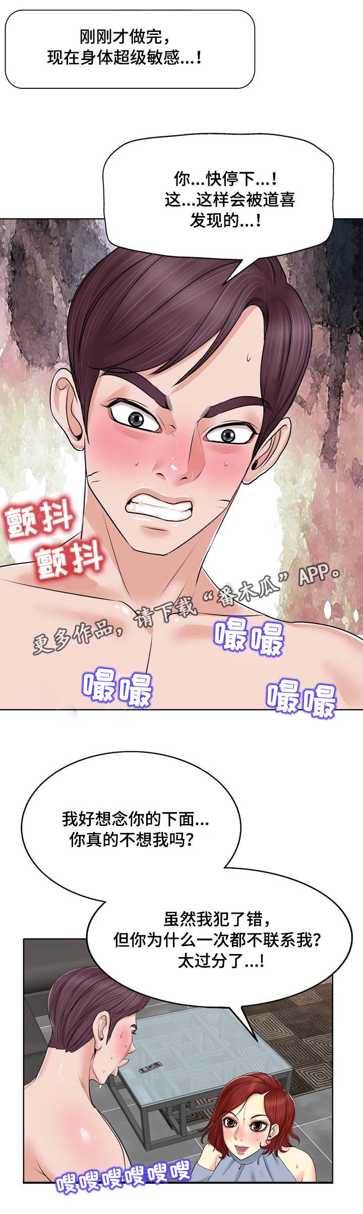 第23章：过分7