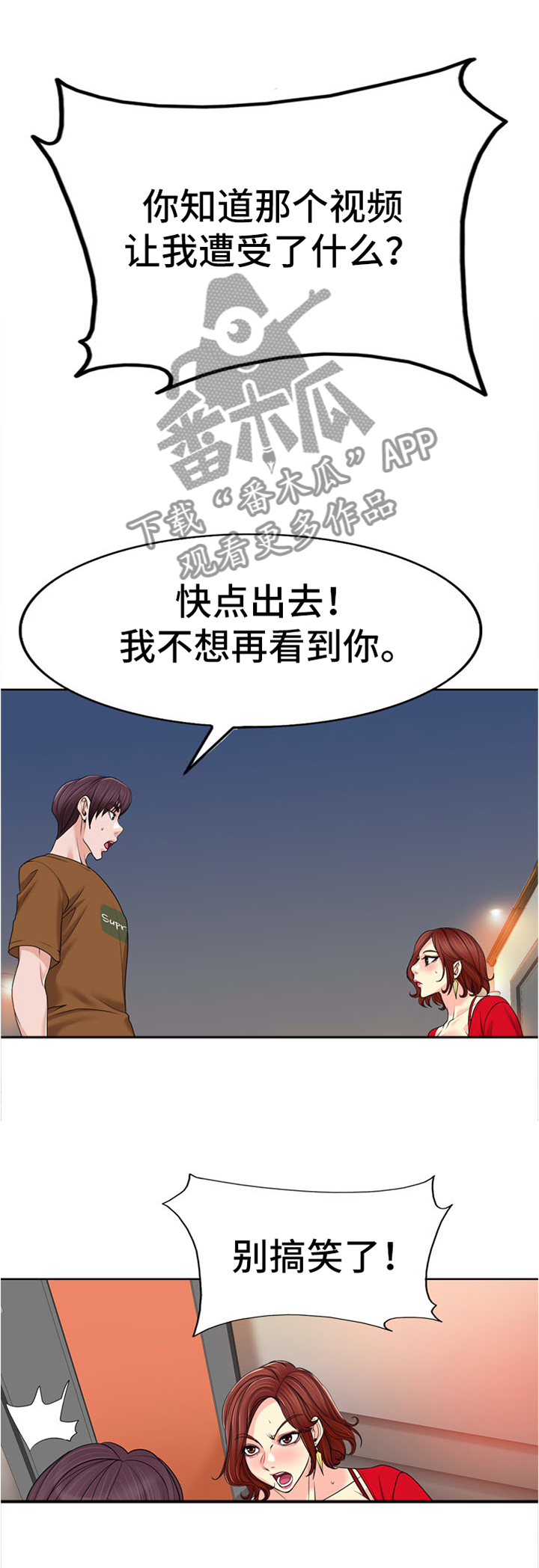 第68章：我绝不放弃她5