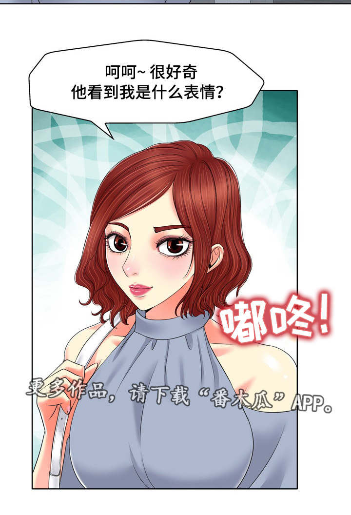 第21章：上门9