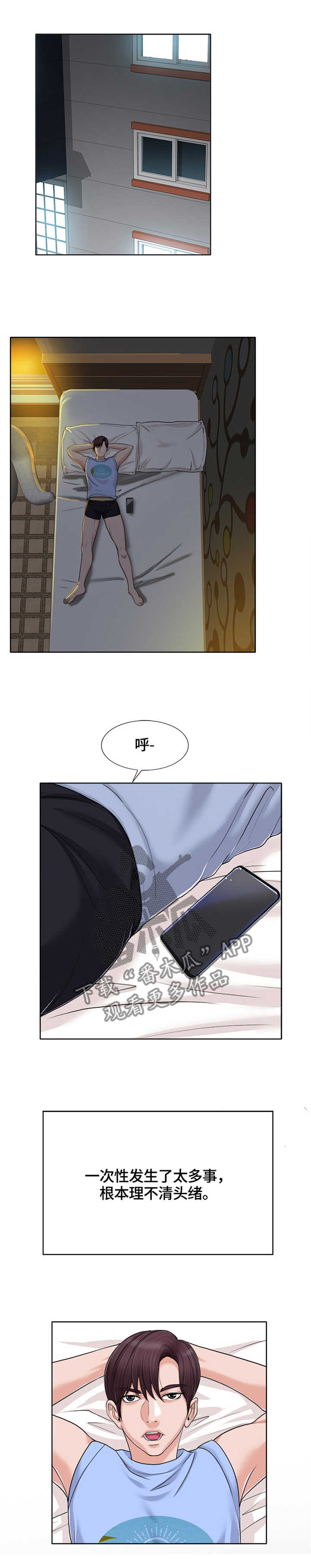 第61章：回忆0