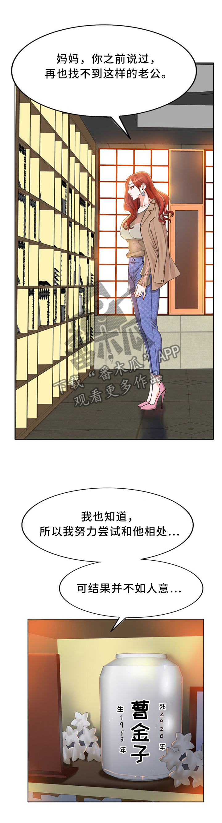 第65章：不能再逃避1
