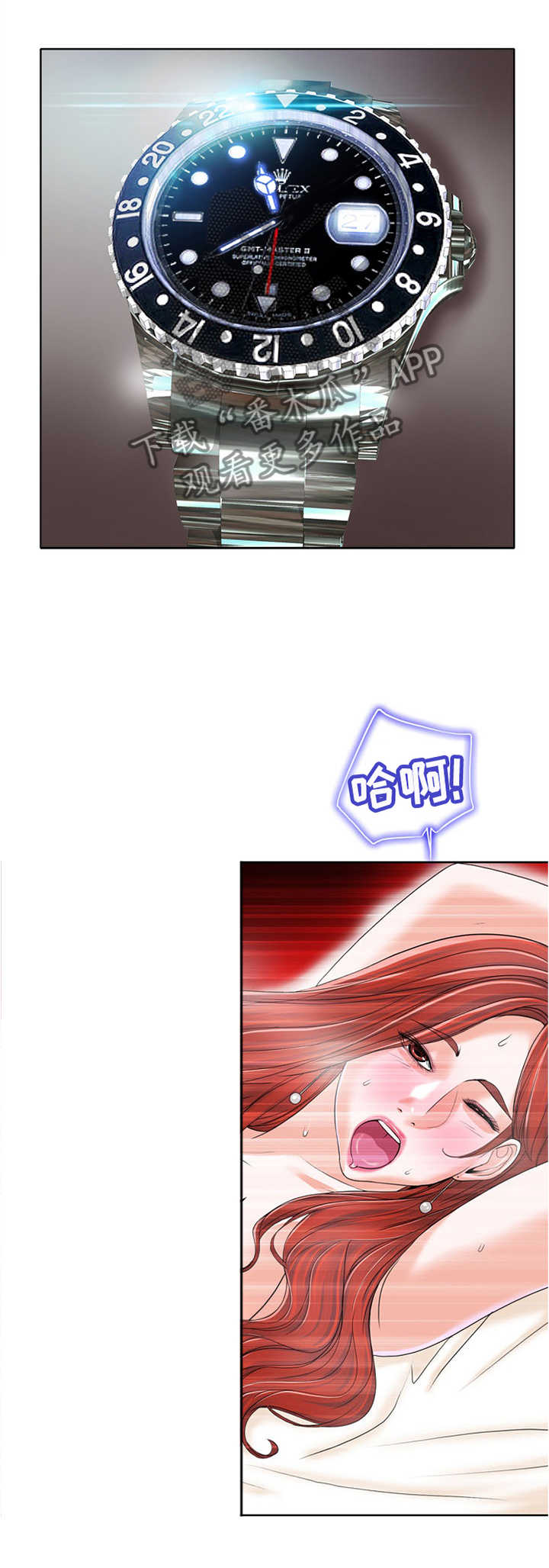 第61章：回忆6