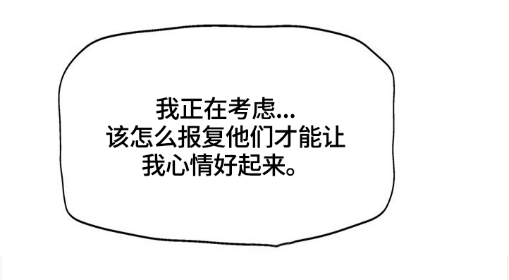 第53章：感想9