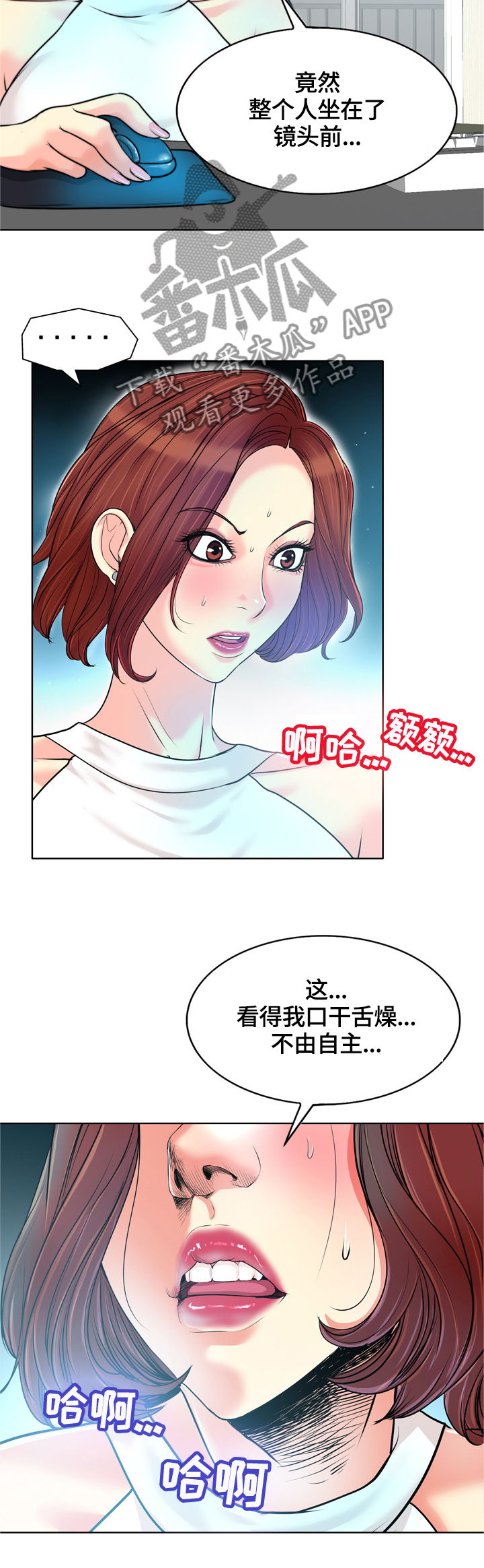 第46章：录像记录6