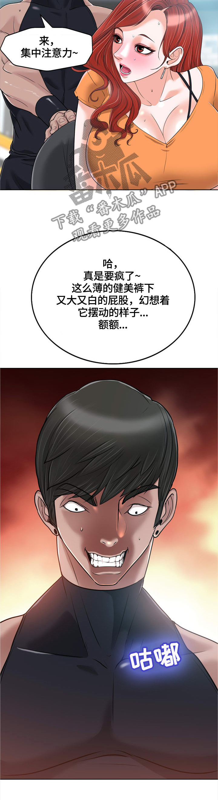 第50章：急事3
