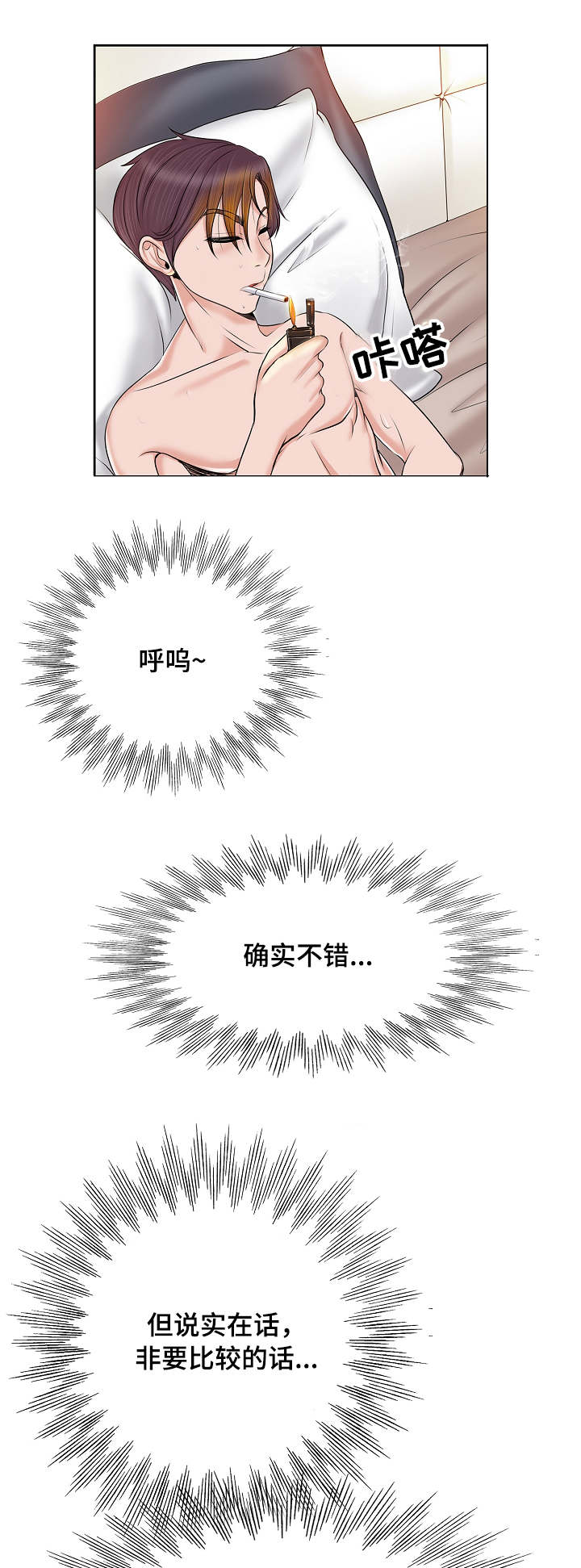 第2章：证明6