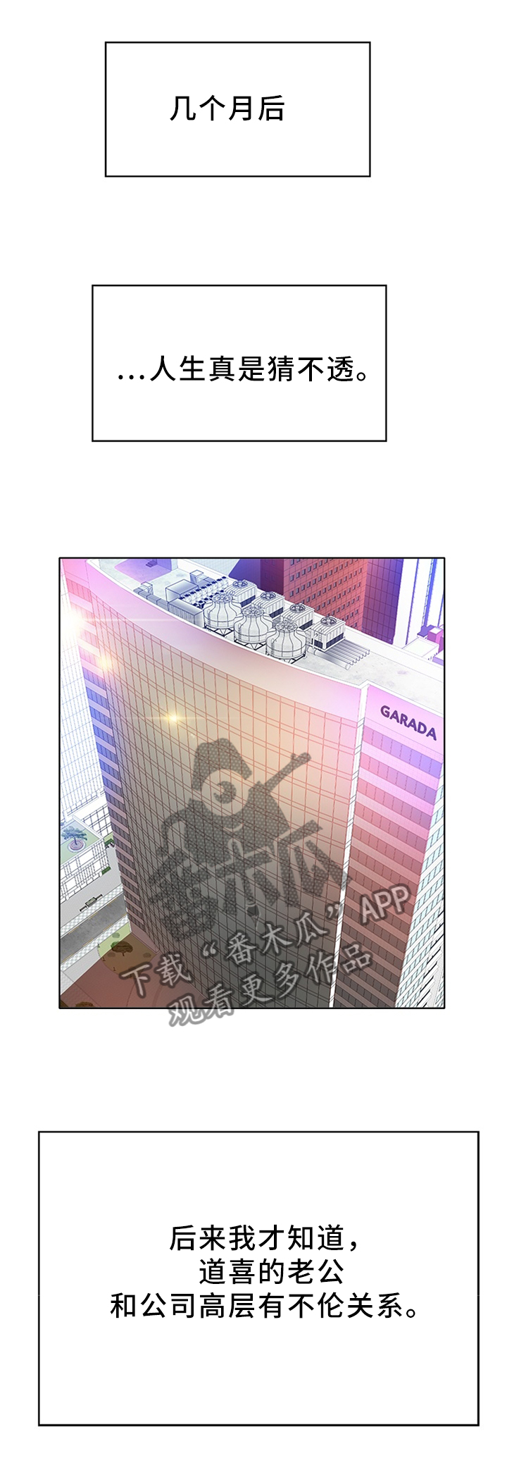第78章：珍视(完结)0