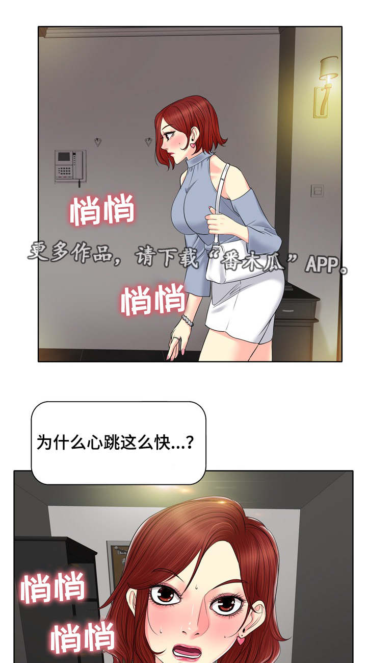 第22章：目睹5