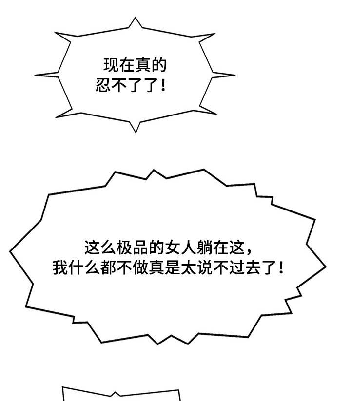 第16章：迷失4