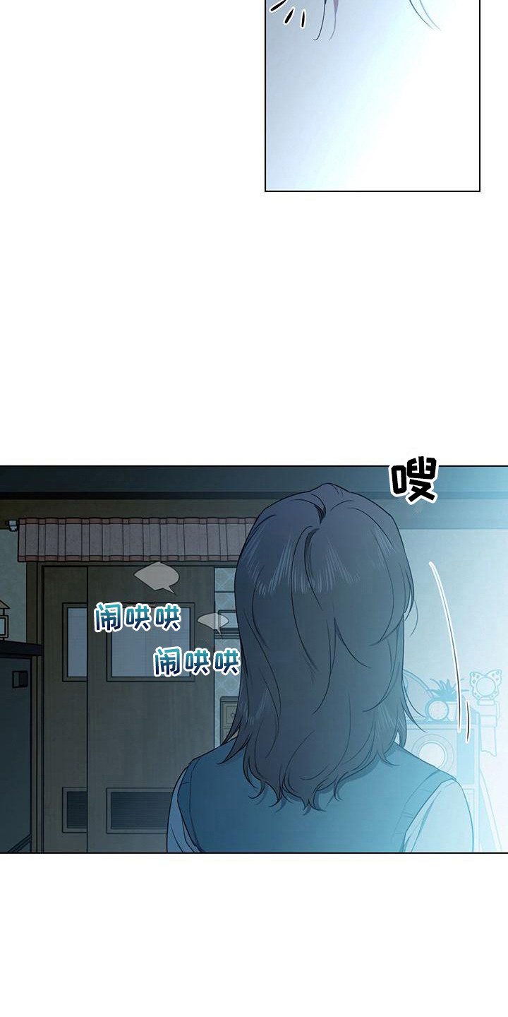 第11章：争执11
