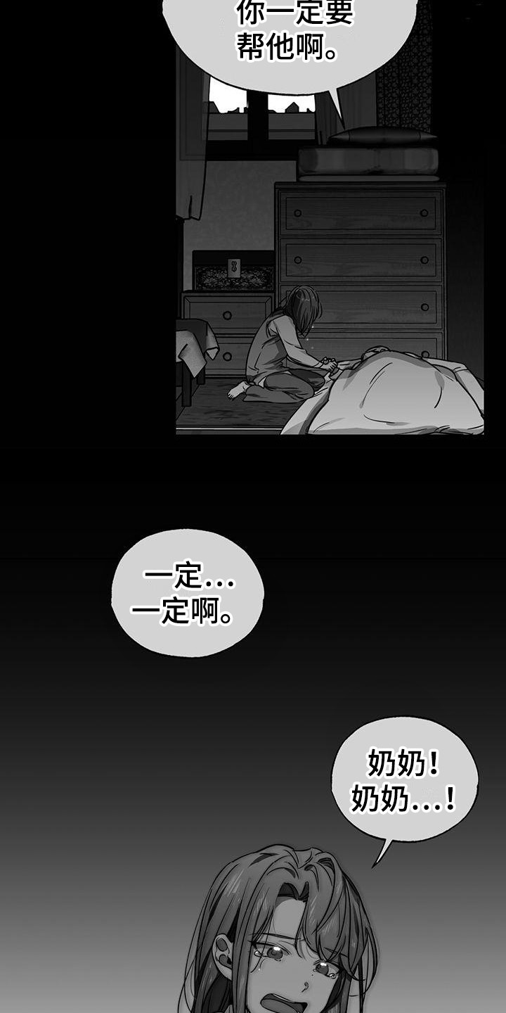 第3章：来我家14