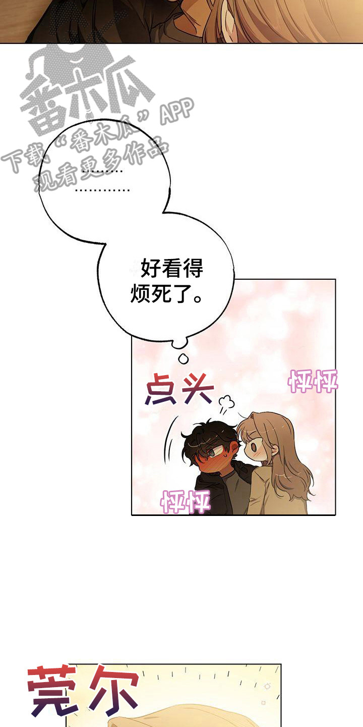 第8章：戏弄1