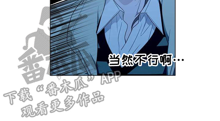 第18章：命运伴侣22