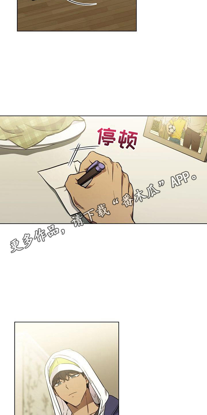 第4章：收拾卫生4