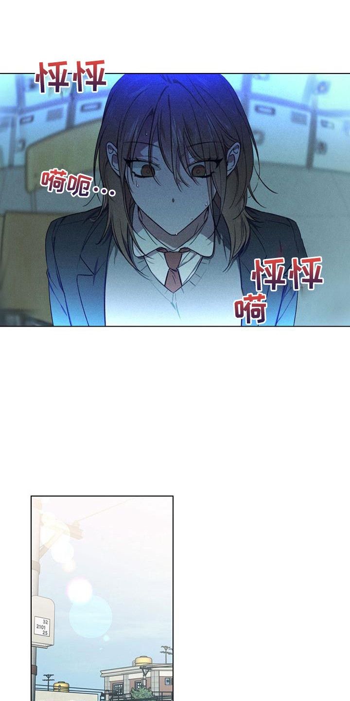 第11章：争执8