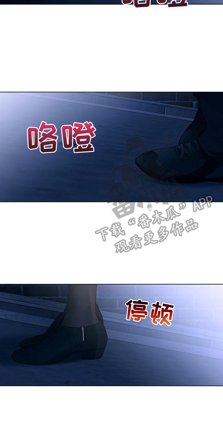 第19章：尾行者16