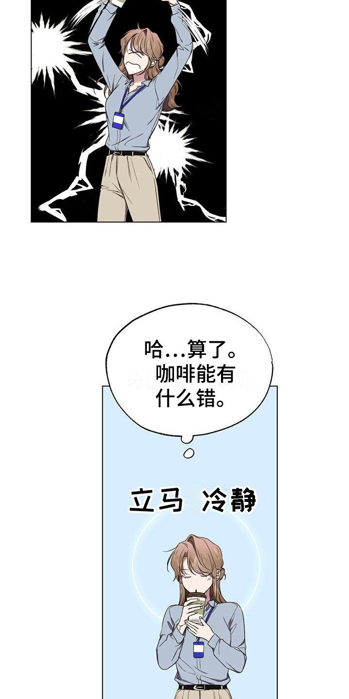 第16章：怪地方9