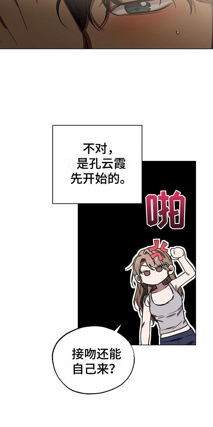 第6章：回想18
