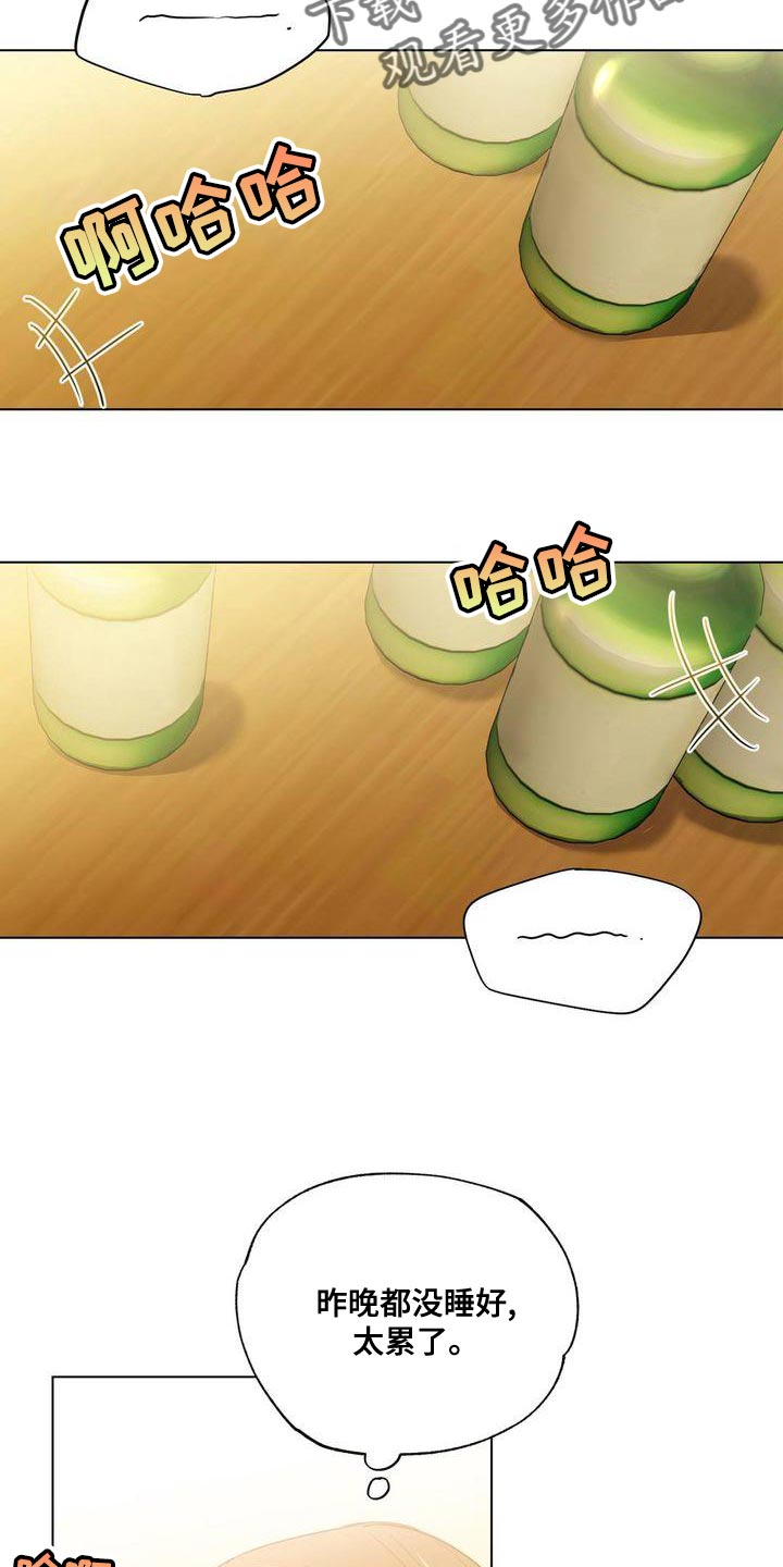 第24章：到底为什么15