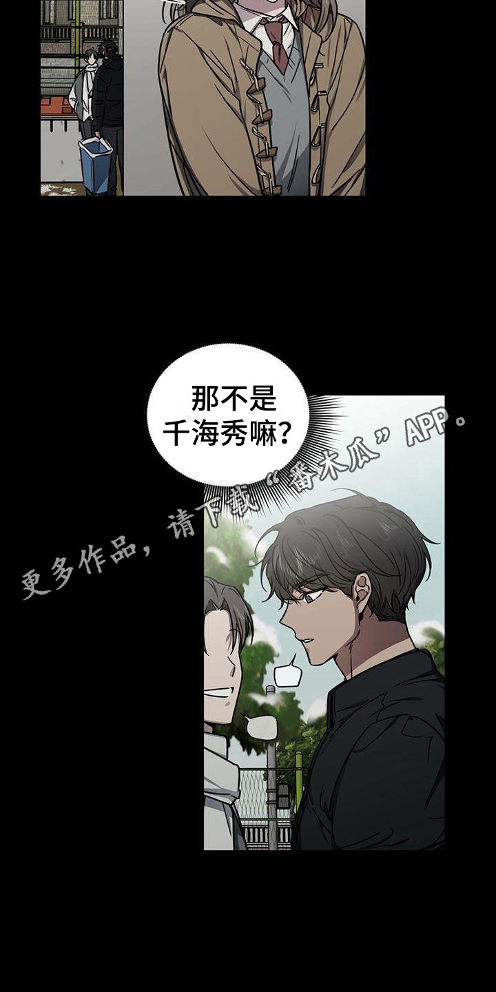 第6章：回想10