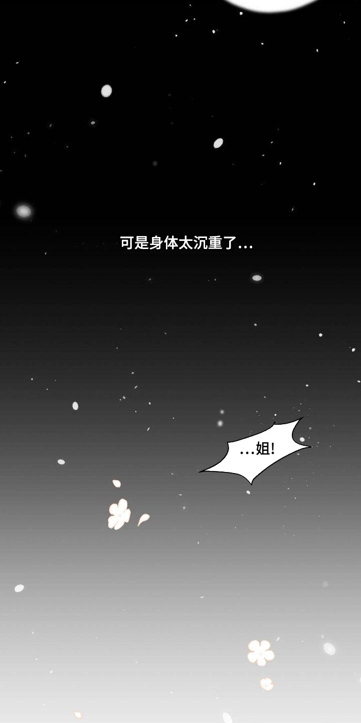 第25章：未婚夫12