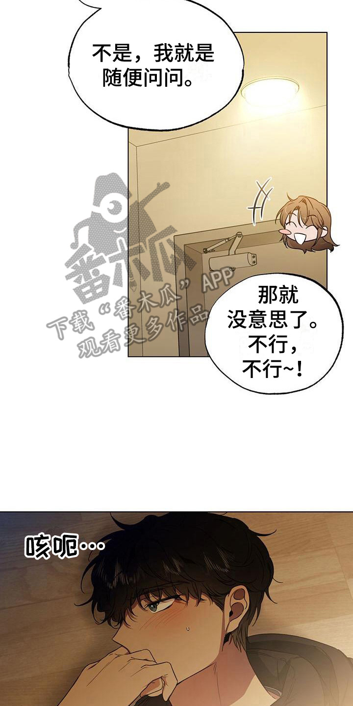 第8章：戏弄7