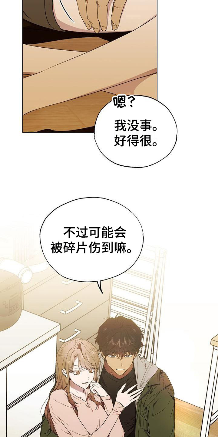 第14章：担心17
