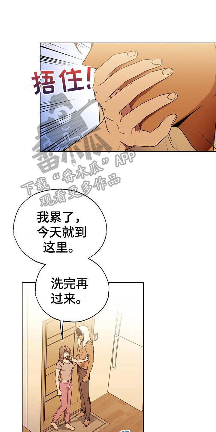第9章：推开7