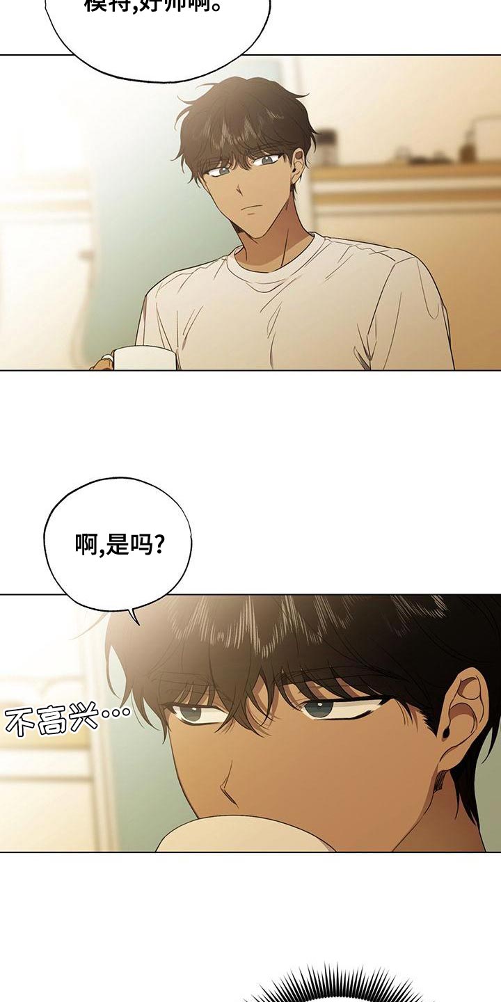 第22章：要继续吗？7