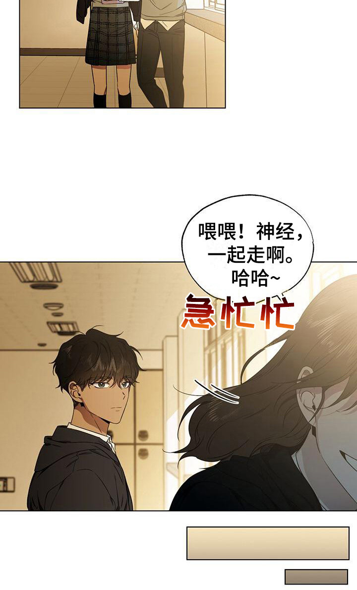 第12章：关心20