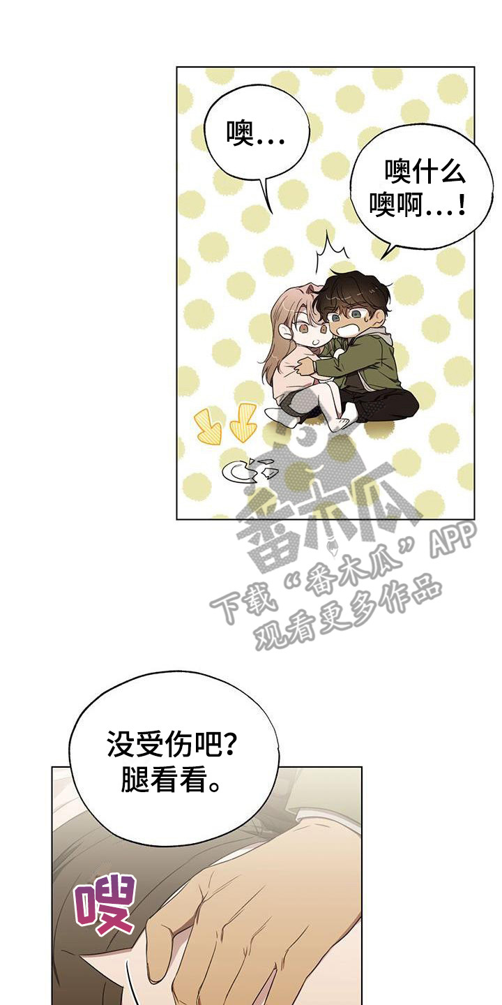 第14章：担心16