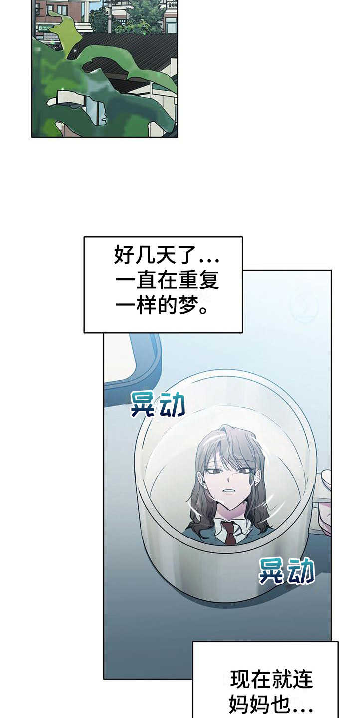 第11章：争执9