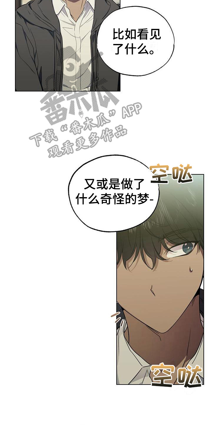 第11章：争执13