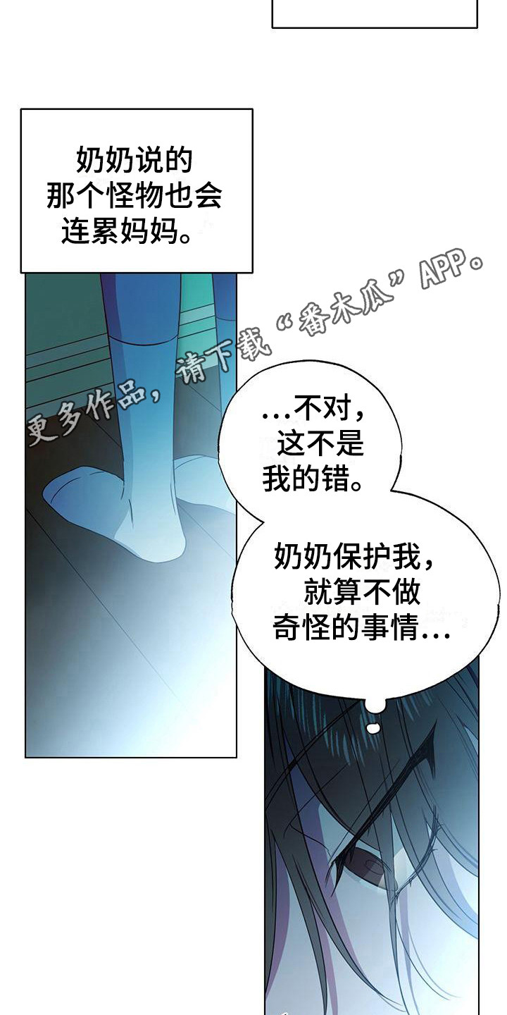 第11章：争执10