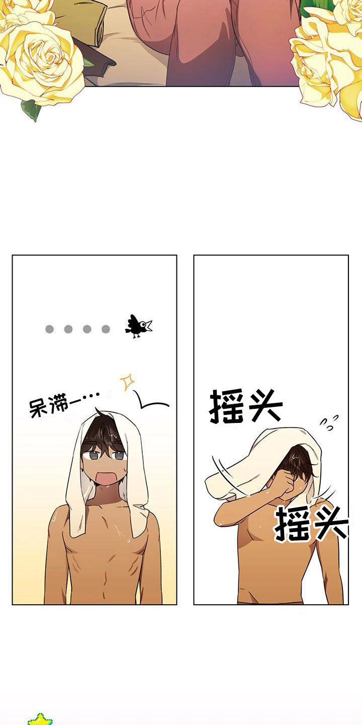 第9章：推开15