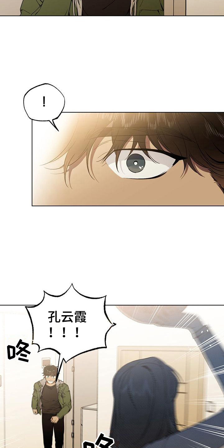 第14章：担心12