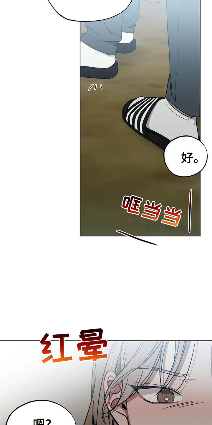 第13章：介绍工作6