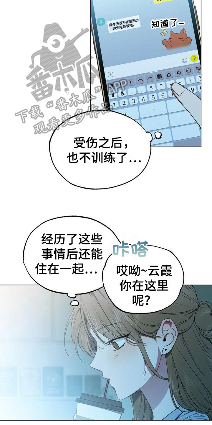 第16章：怪地方1