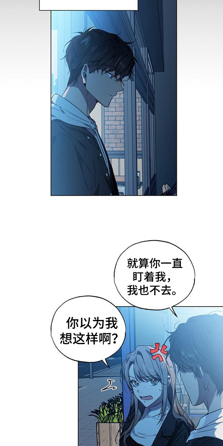 第3章：来我家16