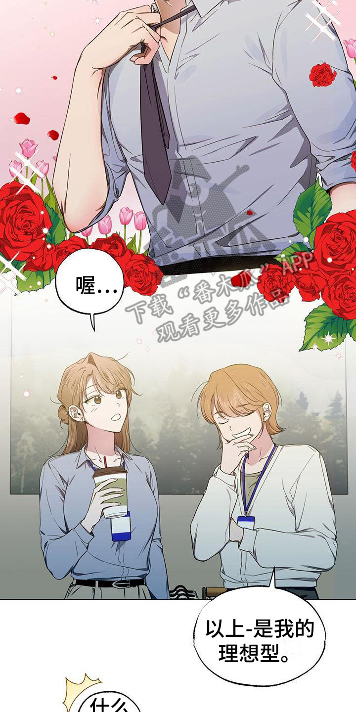 第16章：怪地方7