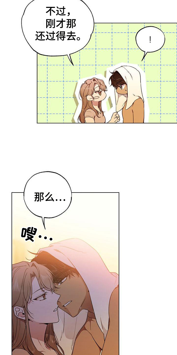 第9章：推开5